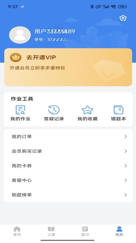 智启云桥