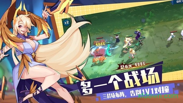 奇缘之旅游戏