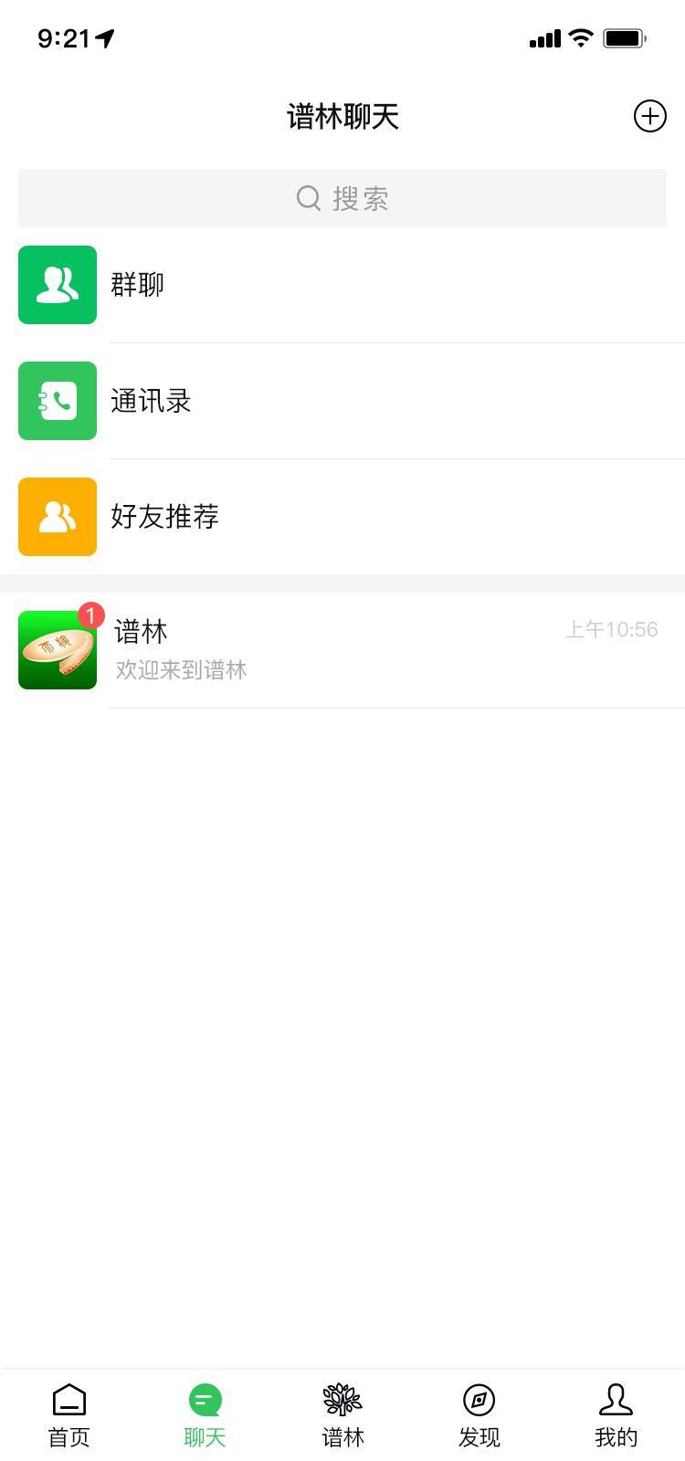 天奖谱林app