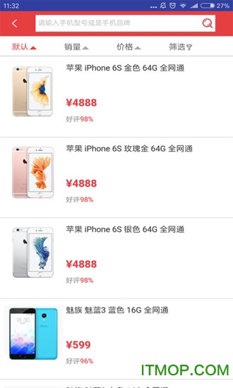 移宝网