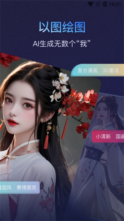 艺绘