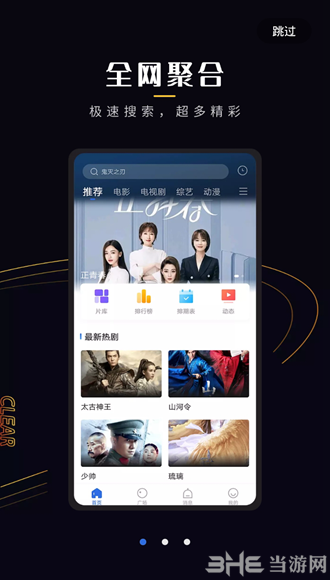 菠萝蜜视频图片2