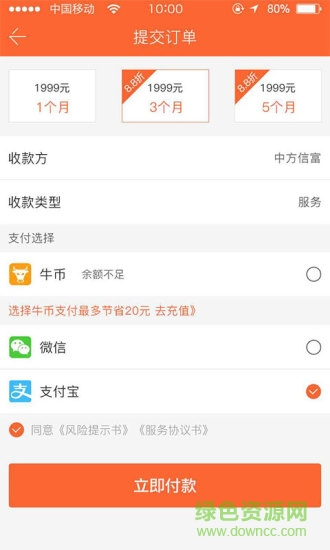斗牛财经