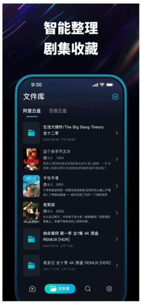 HamHub 全能播放器 v1.0.1 安卓版