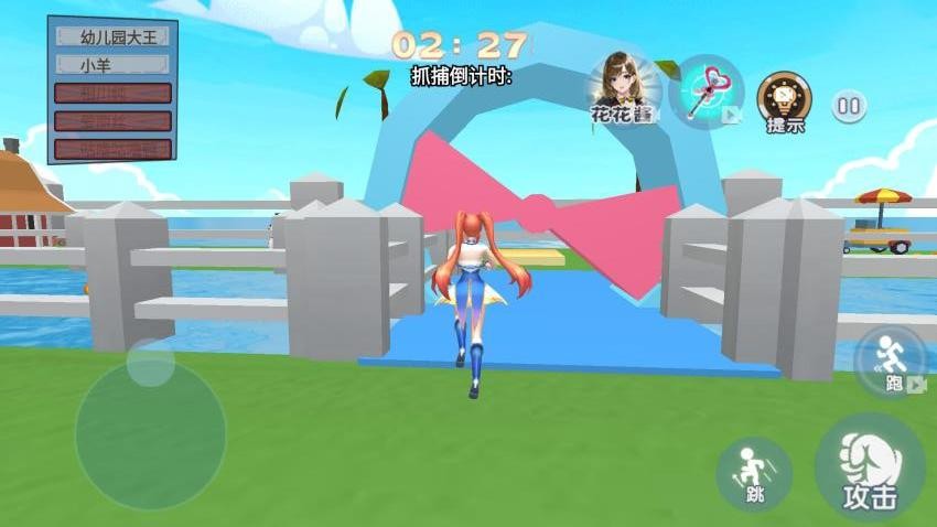 樱校捉迷藏大作战