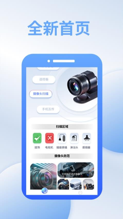 茄子快传互传