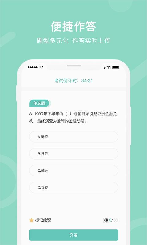 i知否