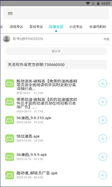 一只羊资源库