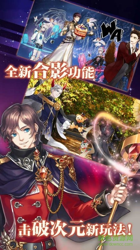 360游戏中心王与异界骑士