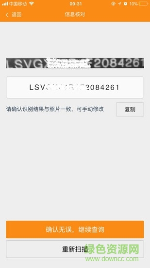 F6智数