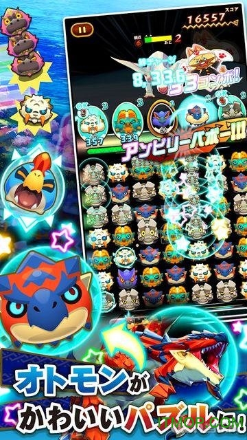 ｵﾄﾓﾝﾄﾞﾛｯﾌﾟ