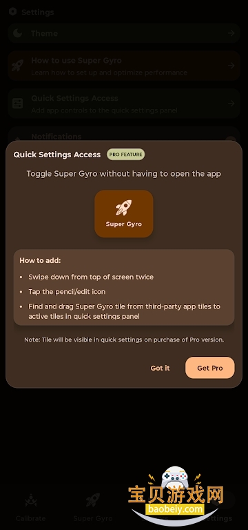 supergyro陀螺仪修复器下载最新版v6.7官方版