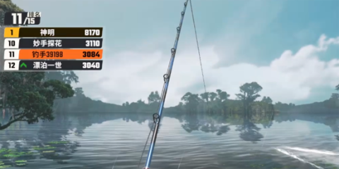 超级钓鱼大师