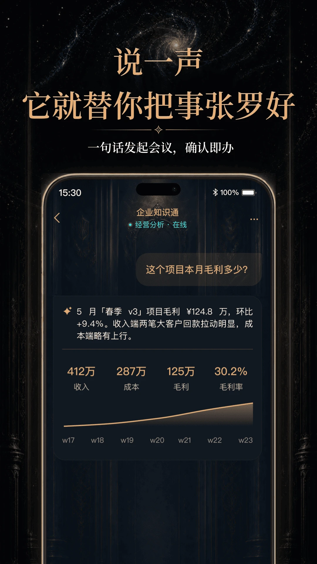 晓妙