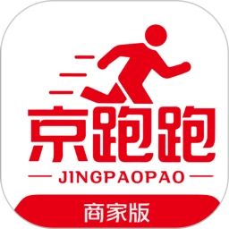 京跑跑商家版