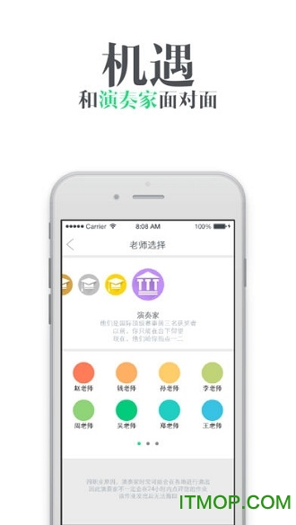 陪你练