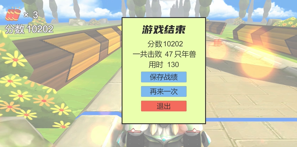 QQ_Car