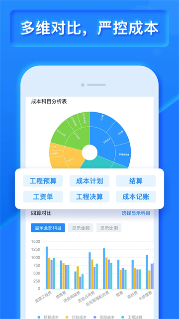 乐建宝