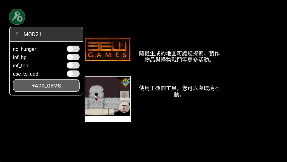 生存RPG：开放世界