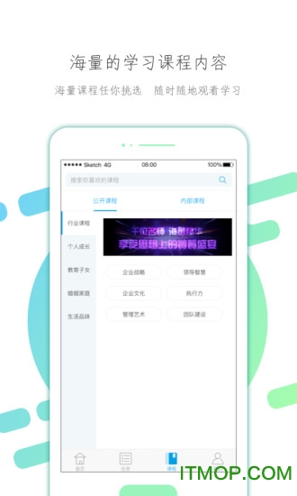 云知汇