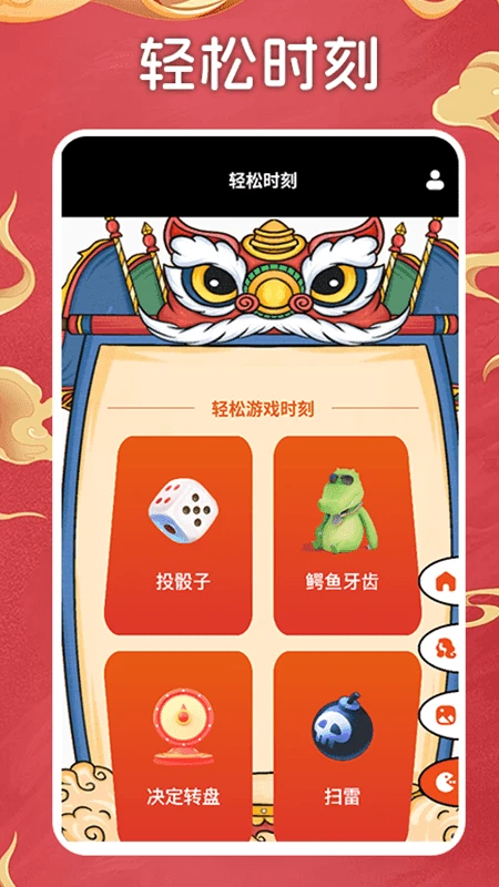 一顺到底极速版