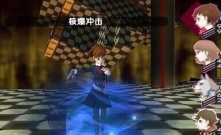 女神异闻录3汉化版