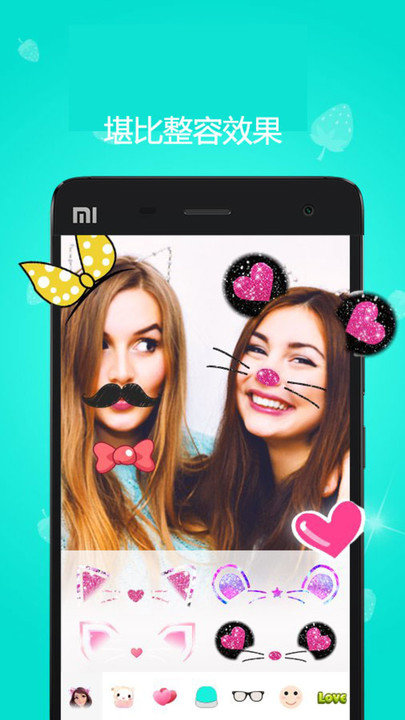 智能照片编辑器VIP滤镜