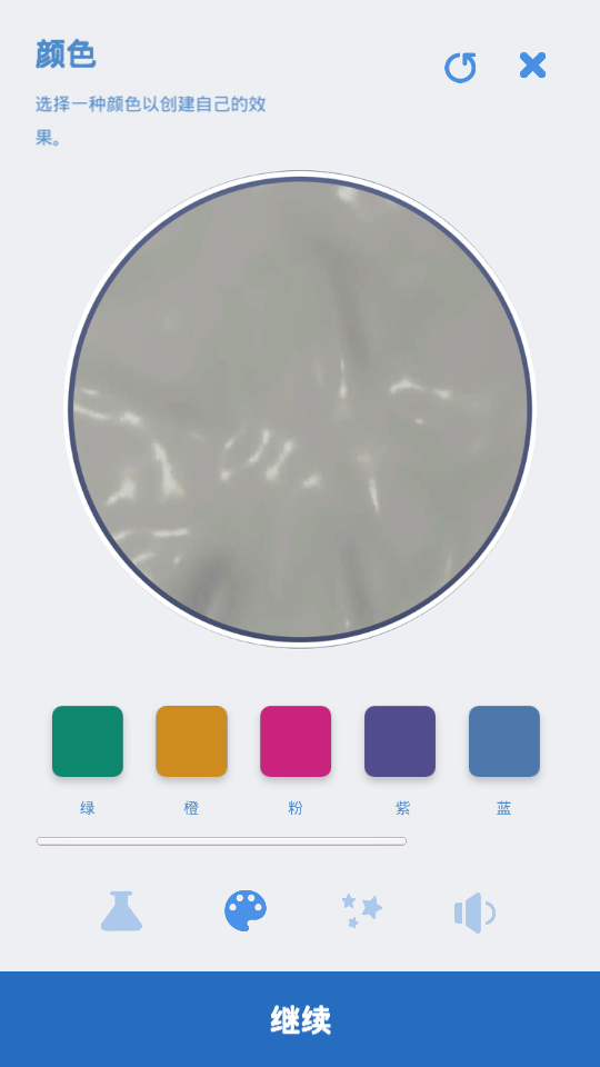 史莱姆粘液真实模拟 史莱姆粘液真实模拟