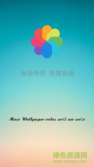 叮咚壁纸