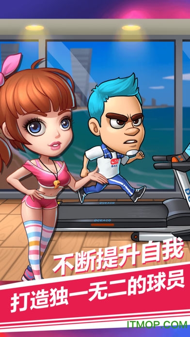 苹果萌卡篮球内购破解版