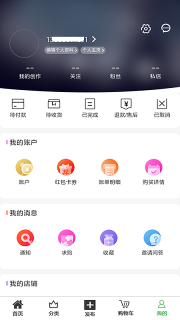 天天农业