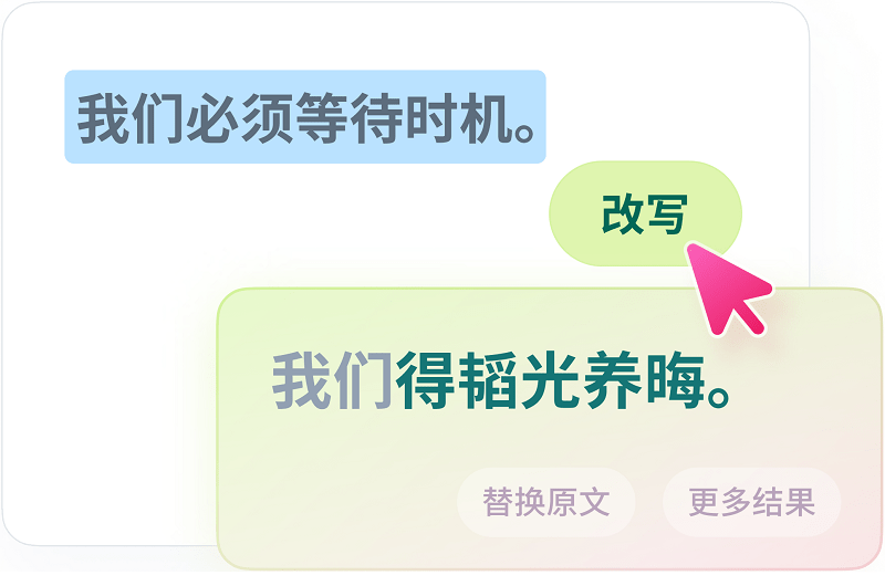 火龙果pitaya写作电脑版