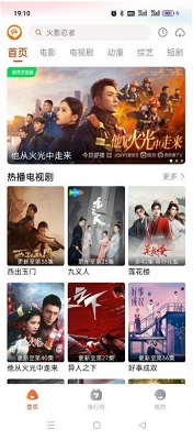 嗨嗨影视免费观看官网版