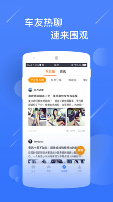 新车报价之家 安卓版1.3.7.28