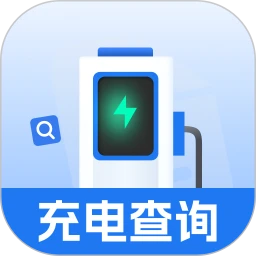 充电桩查询站点