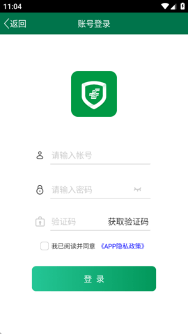 邮政安防