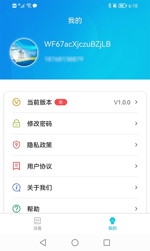 幸运六狮