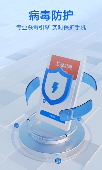 每日清理卫士
