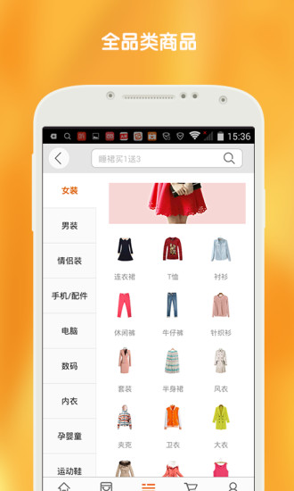 买卖宝商城 买卖宝商城