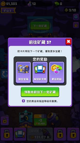 哥布林矿工中文版