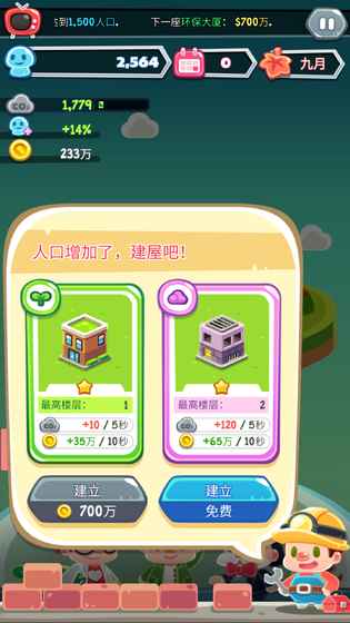 game728土豪版手机下载 v3.6.5