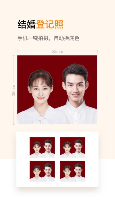 乐骐证件照制作 乐骐证件照制作