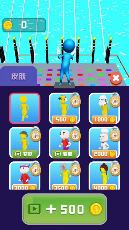 我不是菜鸟
