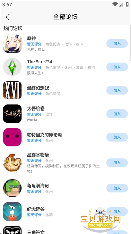 述我