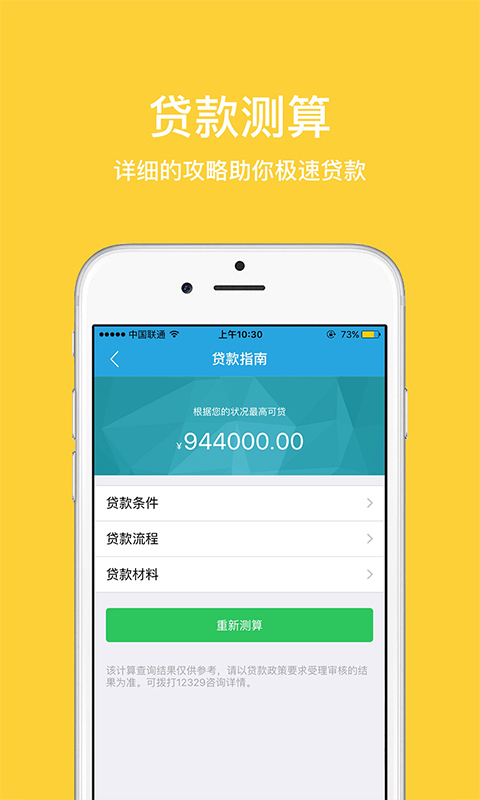 郑州公积金查询 郑州公积金查询