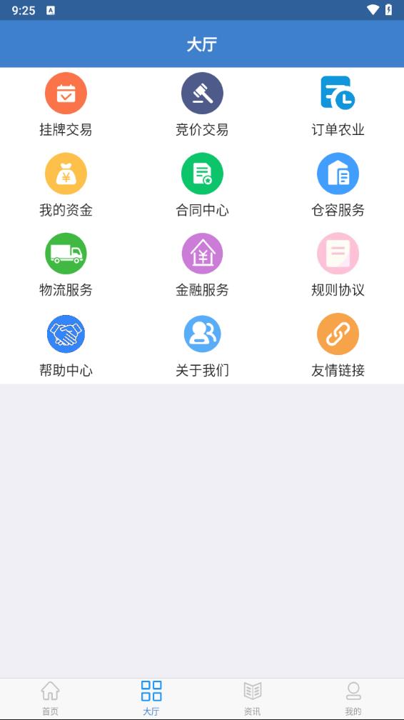 百姓粮网