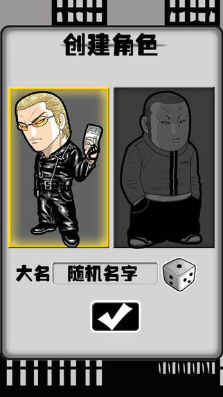 放荡不羁无限刀