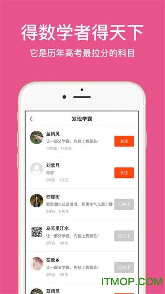 高中数学费曼岛