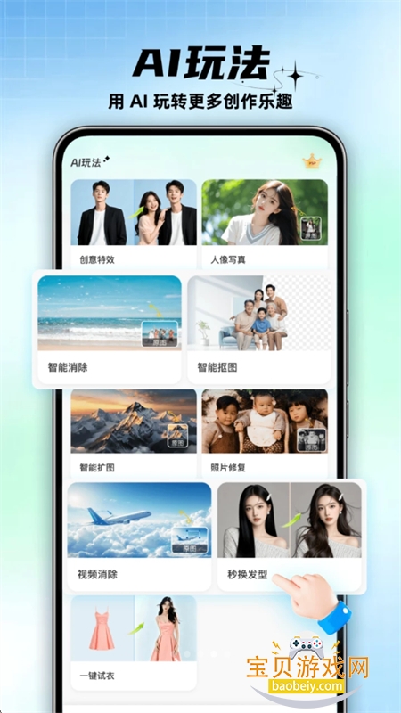 音悦纪