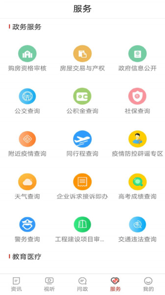 看菏泽